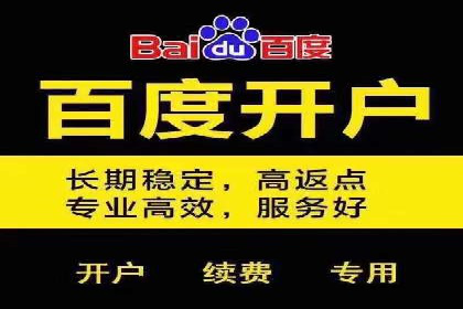 信息流托管助力企业内容营销案例