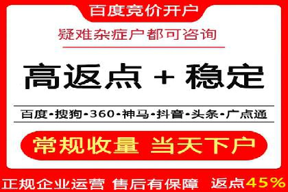 百度推广费用优化，降低成本策略