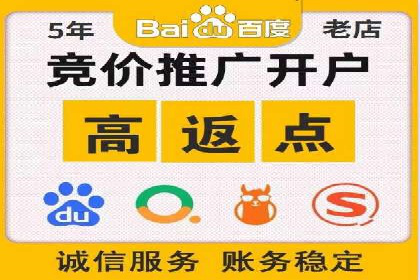 揭秘信息流开户的五大成功案例，看广告如何精准触达