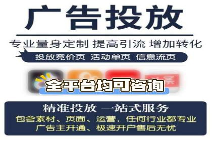 传统企业转型的SEM优化托管案例分享
